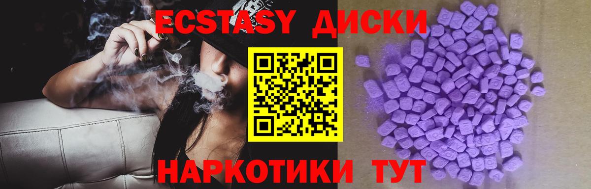 ЭКСТАЗИ  Ecstasy Philipp Plein  купить   маркетплейс клад  Ecstasy mix  Кондопога  Вход с VPN  ссылка на мегу онион 