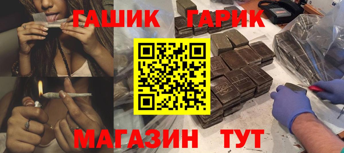 где продают наркотики  Вход с VPN  Кондопога  ГАШ Premium  Гашиш AMNESIA HAZE 