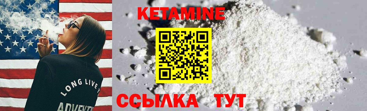 hydra ссылки  Кетамин ketamine  Кетамин ketamine  Вход с VPN  Кондопога 