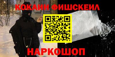 меф Можайск