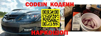меф Можайск