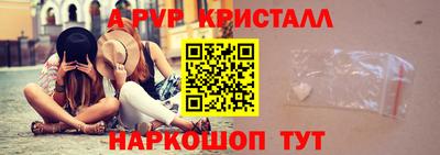 дурь Моздок