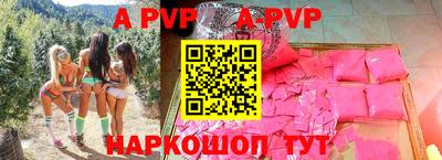 бошки Можга