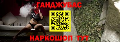 дурь Моздок