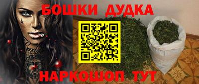 меф Можайск