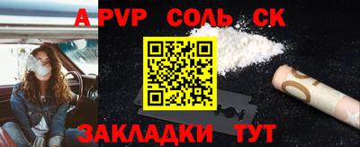 дурь Моздок