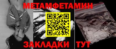бошки Можга