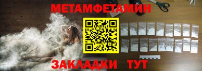 меф Можайск
