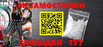 меф Можайск