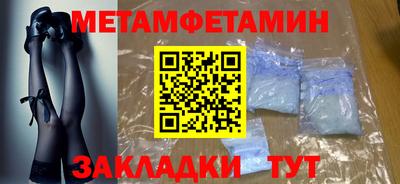 меф Можайск