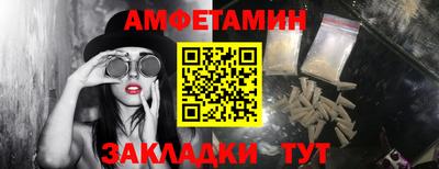 меф Можайск