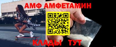 меф Можайск