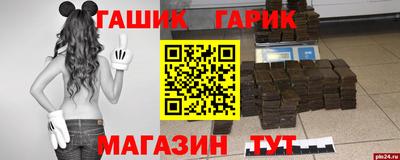 бошки Можга