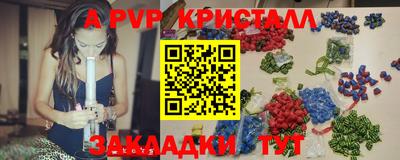 дурь Моздок