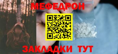 бошки Можга
