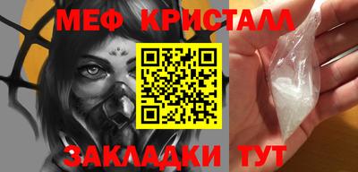 бошки Можга