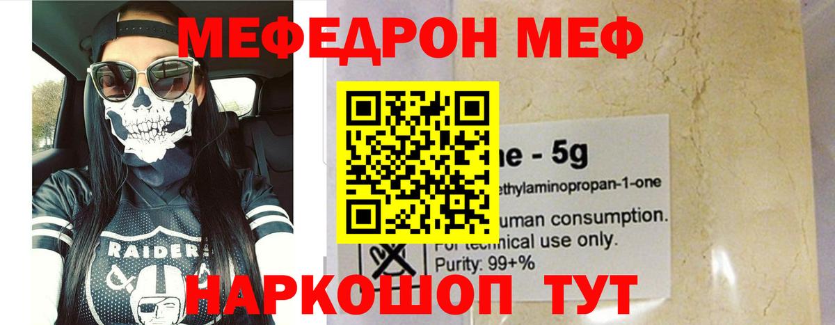 МЕФ  Кондопога