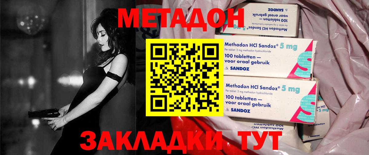 OMG как войти  Вход с VPN  Кондопога  Метадон мёд  Метадон VHQ 