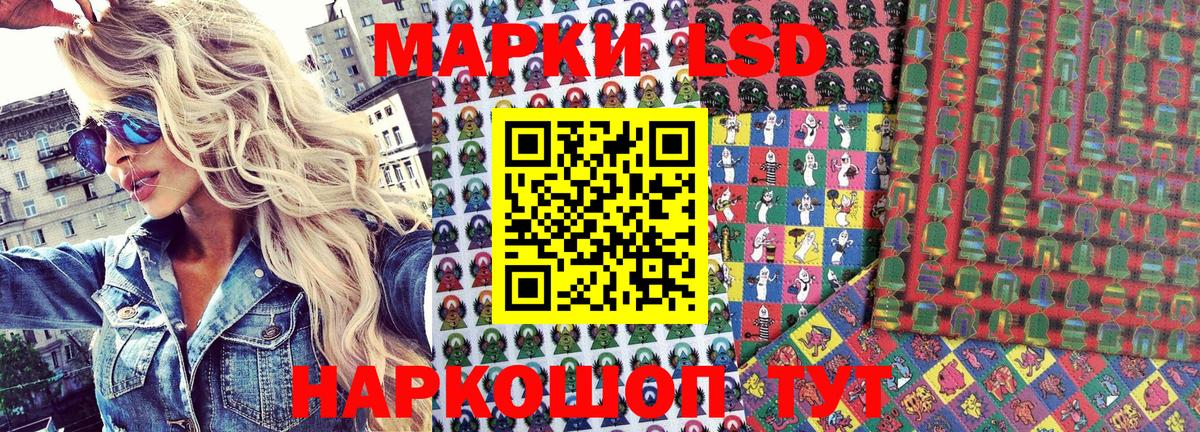 Марки N-bome 1500мкг  Вход с VPN  Марки NBOMe  Кондопога  Марки N-bome 1500мкг 