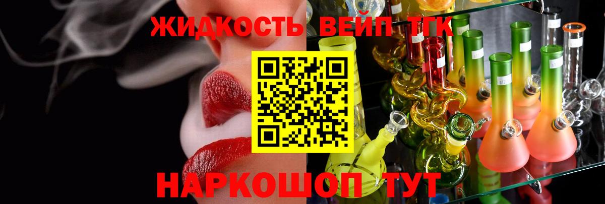   зеркало  ТГК гашишное масло  Вход с VPN  Кондопога 