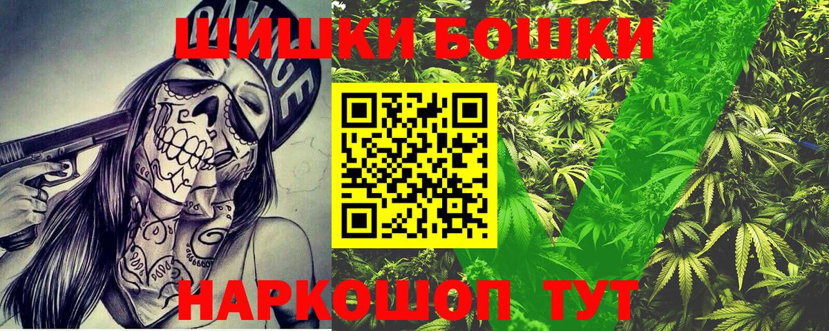 Марихуана тримм  Конопля LSD WEED  Каннабис OG Kush  Вход с VPN  Марихуана семена  Кондопога 